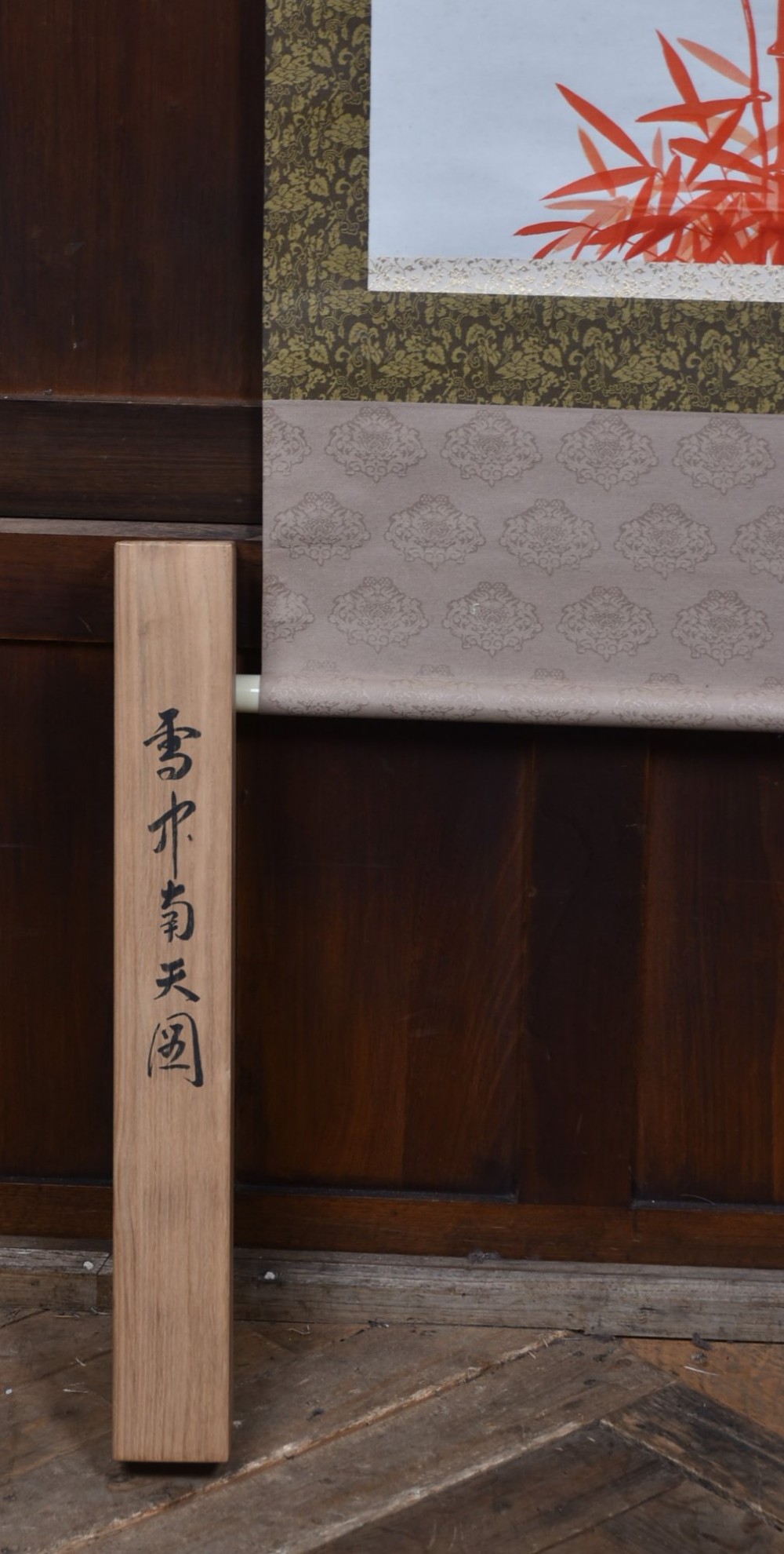 Japanese Hand Painted Boxed Scroll View II