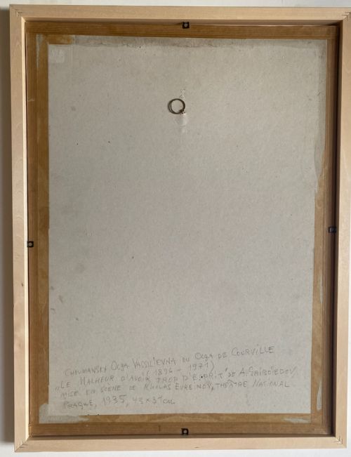 LOUDMOUTH PICABIA CHAMPIONED AVANT GARDE WOMAN ARTIST OLGA CHOUMANSKY SURREALIST GOUACHE PAINTING - ADDITIONAL PHOTO 4