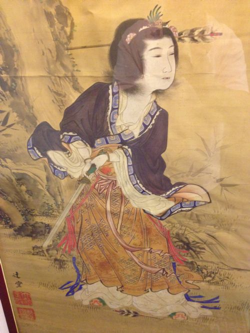 JAPANESE ORIENTAL PAINTING ON SILK View II