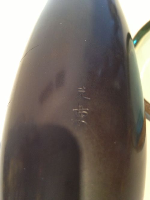 JAPANESE BRONZE VASE INLAID GOLD AND SILVER SIGNED MEIJI View VII