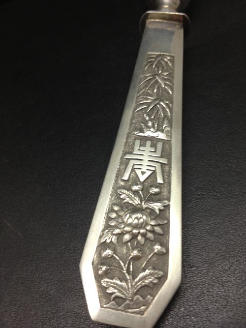 fig 1. UNUSUAL CHINESE EXPORT SILVER HANDLED HAM HOCK HOLDER