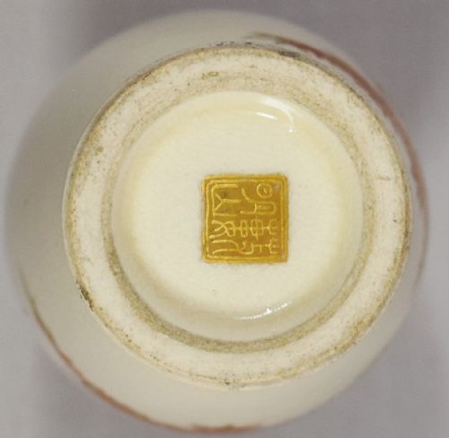 A JAPANESE SATSUMA BALUSTER VASE BY YABU MEIZAN - ADDITIONAL PHOTO 7