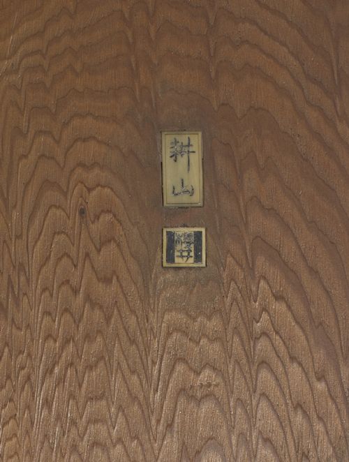 A FINE QUALITY JAPANESE SHIBAYAMA STYLE ONLAID PANEL - ADDITIONAL PHOTO 5