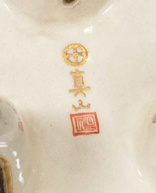 A LARGE GLOBULAR IMPERIAL SATSUMA KORO WITH PIERCED LID - ADDITIONAL PHOTO 5