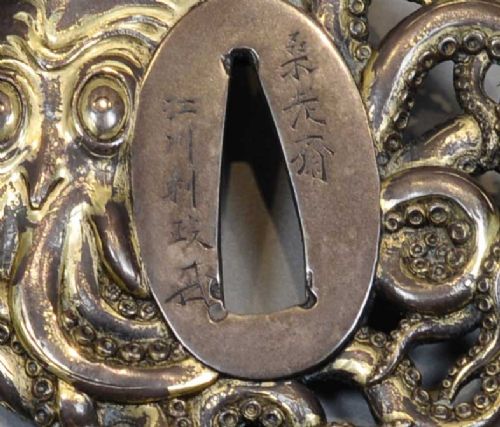 SUPERB COLLECTION OF 5 JAPANESE MIXED METAL TSUBA ONE BY UNNO SHOMIN - ADDITIONAL PHOTO 2