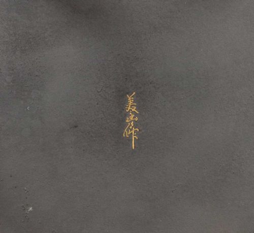 JAPANESE KOMAI STYLE KARABITSU LIDDED BOX - ADDITIONAL PHOTO 8