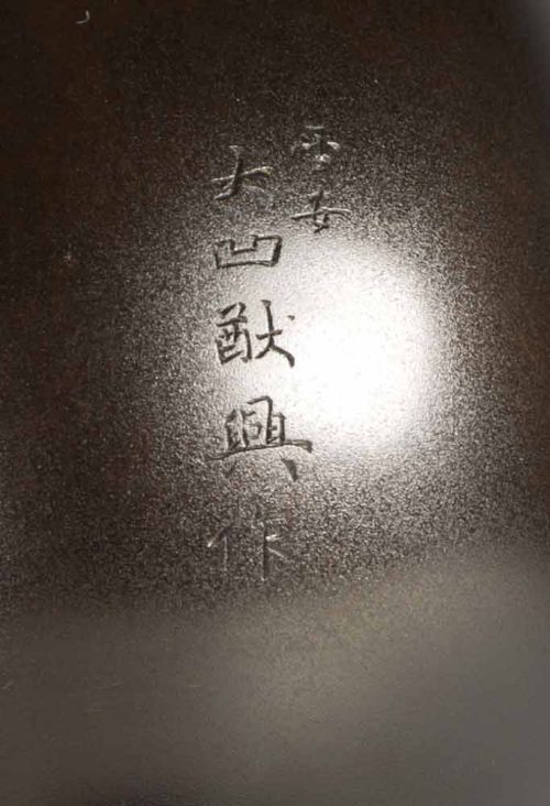JAPANESE MIXED METAL CARP VASE BY OKUBO SHUKO NOGAWA COMPANY - ADDITIONAL PHOTO 5