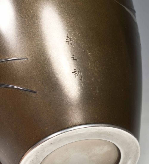 JAPANESE MIXED METAL OZEKI STYLE EGRET VASE - ADDITIONAL PHOTO 12