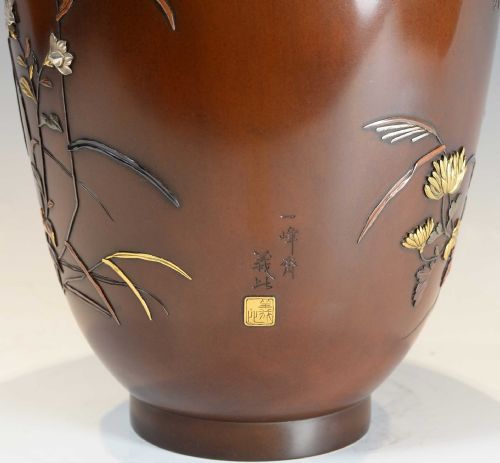 JAPANESE BRONZE MIXED METAL VASE BY YOSHIHISA - ADDITIONAL PHOTO 14
