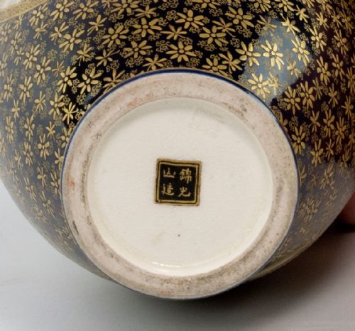 JAPANESE SATSUMA VASE BY KINKOZAN - ADDITIONAL PHOTO 6