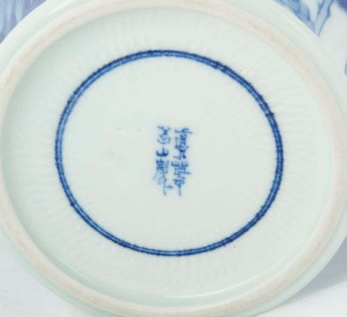 JAPANESE CERAMIC VASE BY MAKUZU KOZAN - ADDITIONAL PHOTO 5