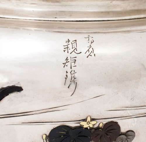 JAPANESE SILVER AND MIXED METAL CARP KORO - ADDITIONAL PHOTO 10