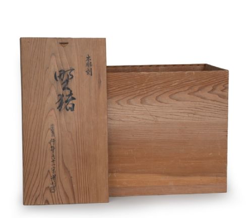JAPANESE WILD BOAR OKIMONO BY IMPERIAL ARTIST ISHIKAWA KOMEI - ADDITIONAL PHOTO 3