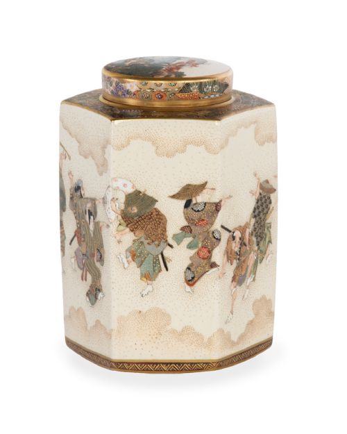 LARGE JAPANESE SATSUMA NATSUME TEA CADDY BY KIZAN - ADDITIONAL PHOTO 2