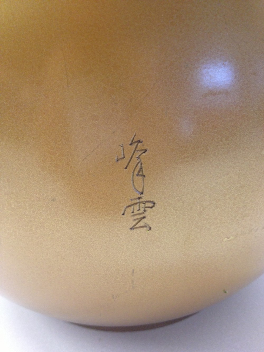 LARGE JAPANESE LACQUERED BRONZE VASE OVERLAID CARP SWIMMING View V