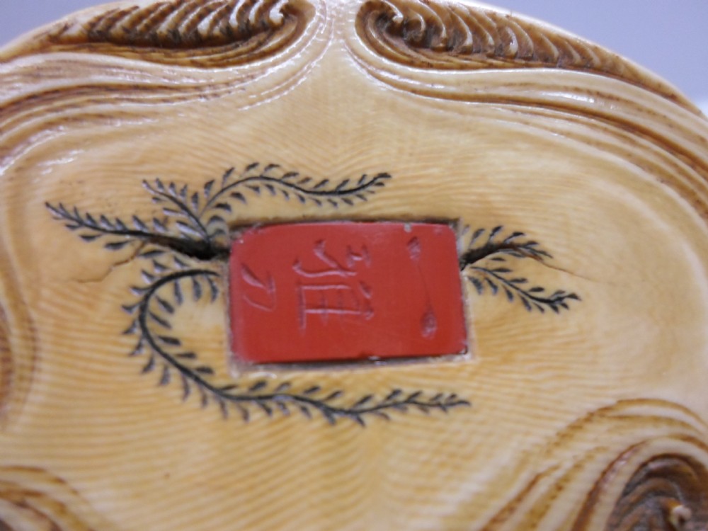 GREAT QUALITY JAPANESE IVORY OKIMONO TAKARABUNE (DRAGON BOAT) View XIII