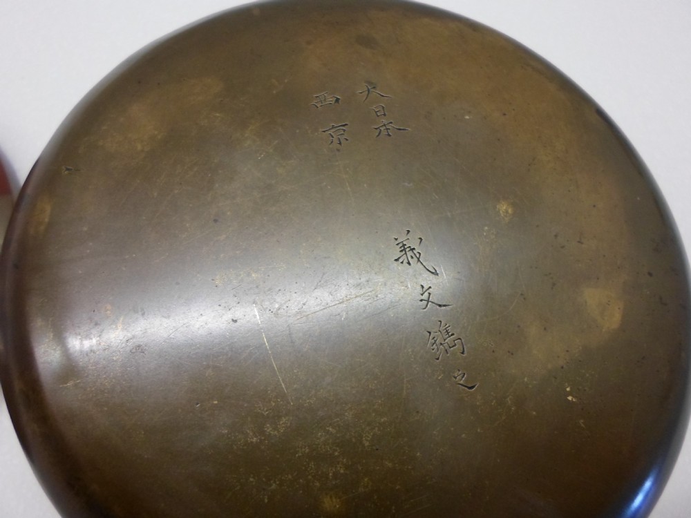 JAPANESE BRONZE MIXED METAL SAMURAI BOX SIGNED View V
