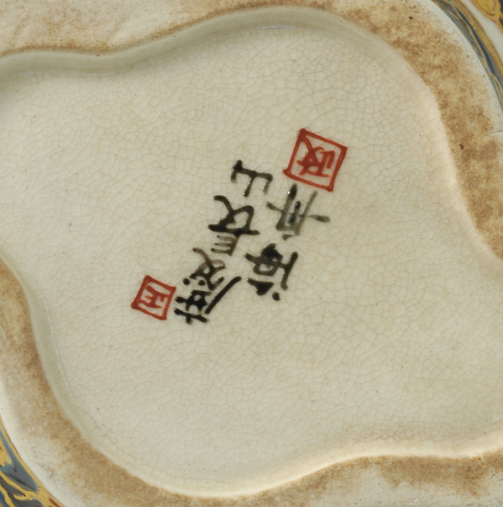FINE QUALITY JAPANESE IMPERIAL SATSUMA KORO View V
