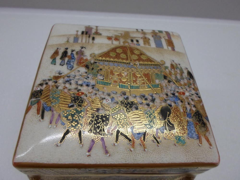JAPANESE SATSUMA KOGO (LIDDED BOX) SIGNED MEIJI PERIOD View V