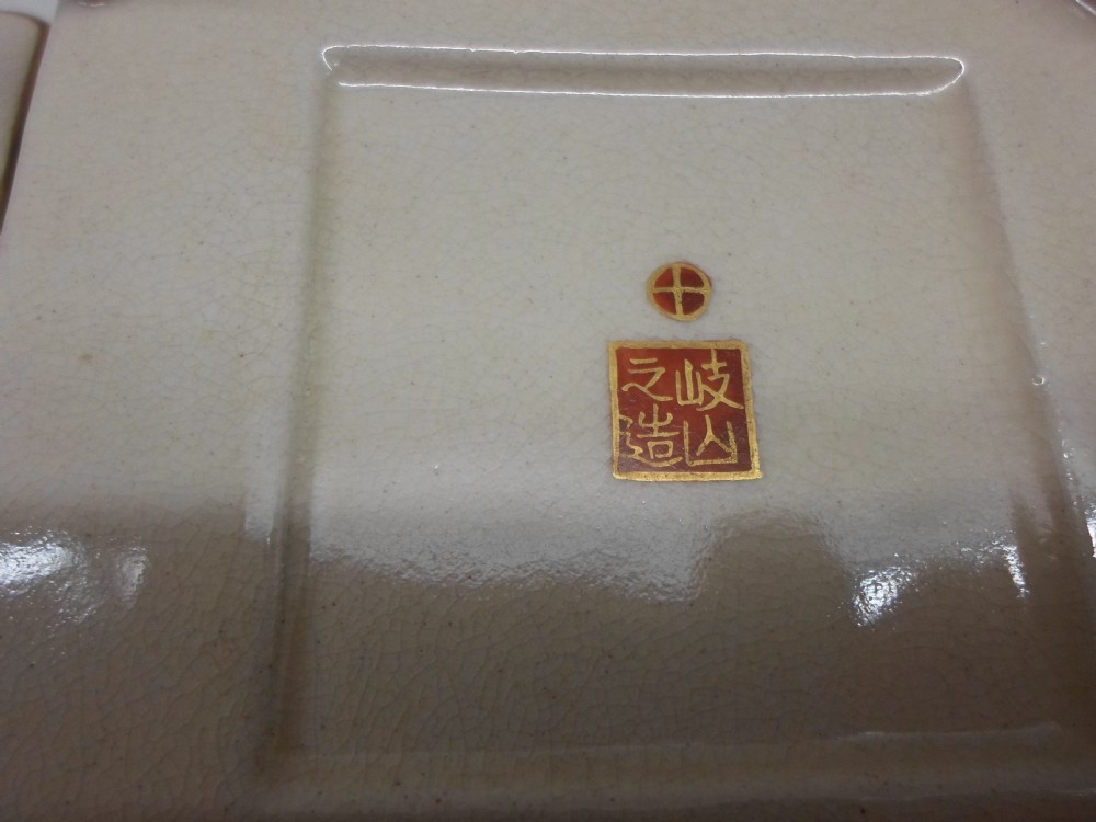JAPANESE SATSUMA KOGO (LIDDED BOX)SIGNED MEIJI PERIOD View IX