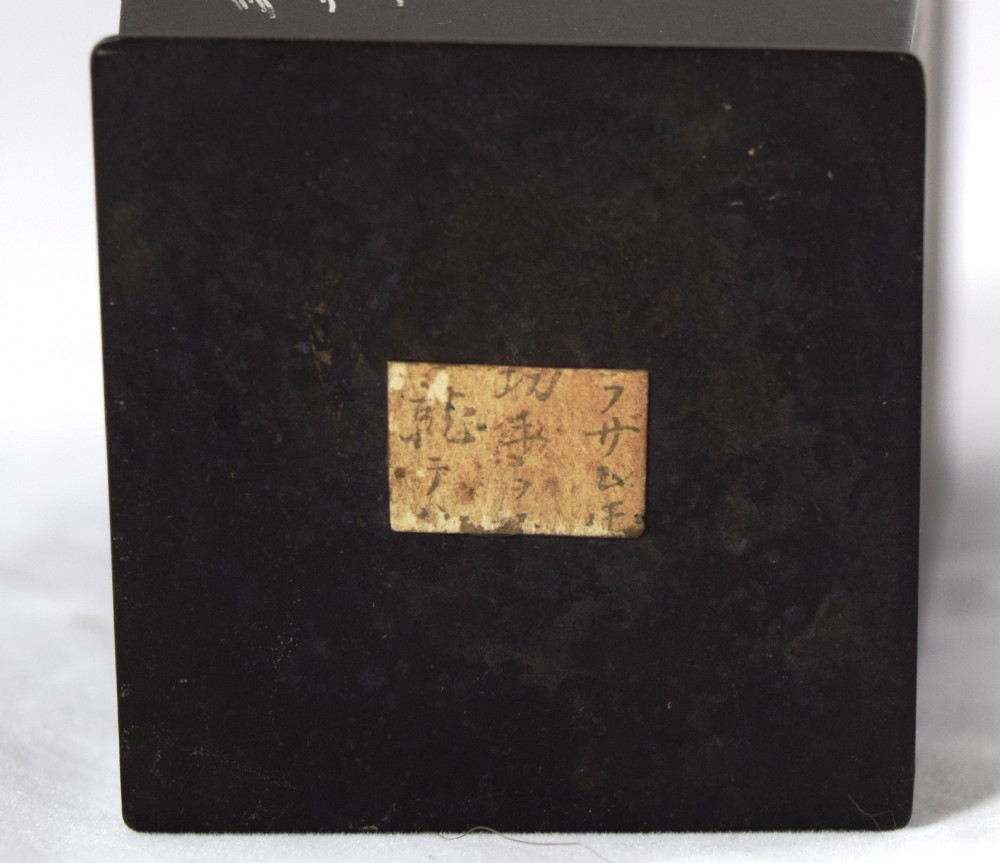 JAPANESE IRON KOMAI STYLE VASE GOLD SIGNATURE  View IV
