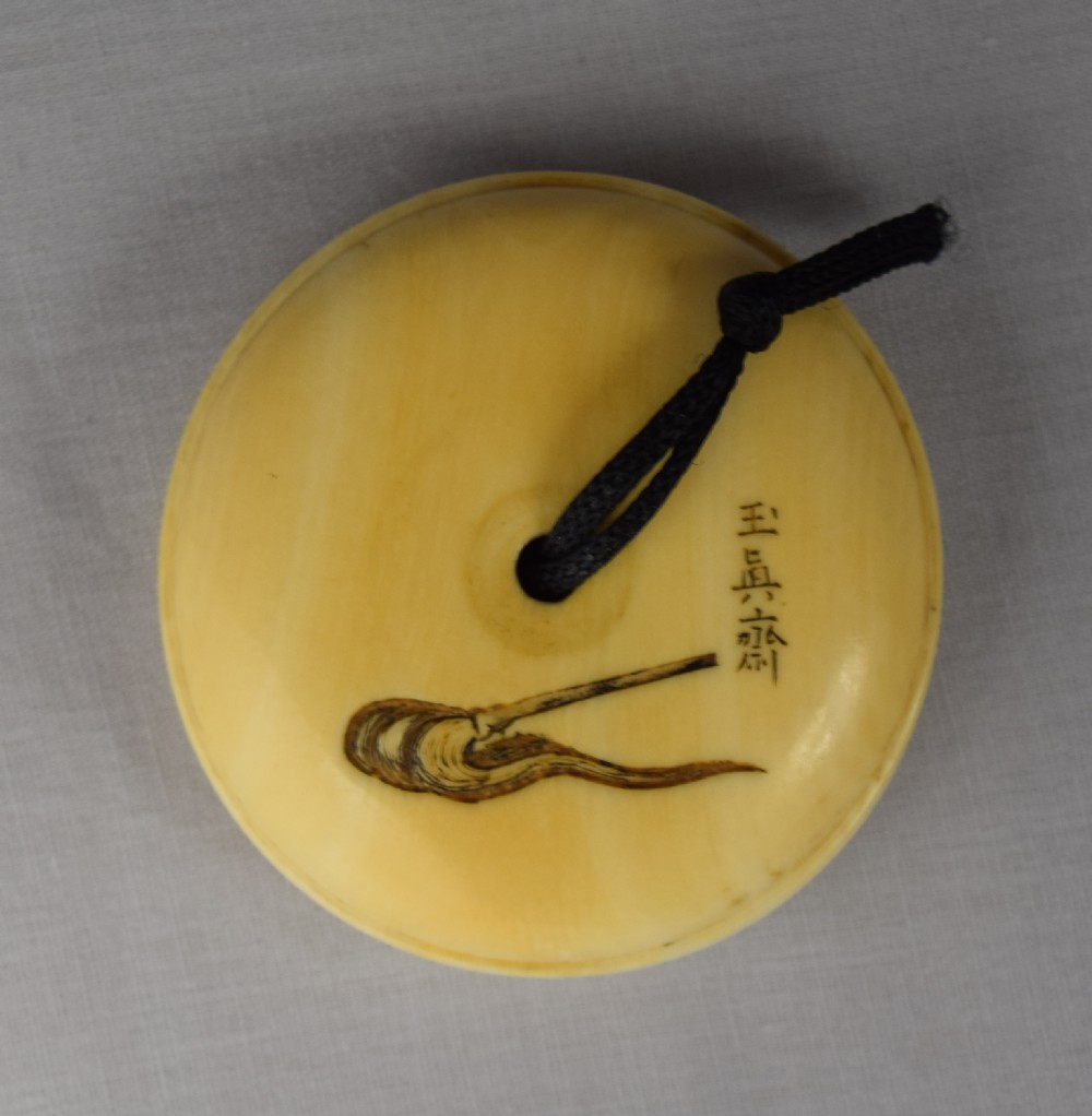 JAPANESE IVORY MANJU DARUMA NETSUKE SIGNED GYOKUSHINSAI View II