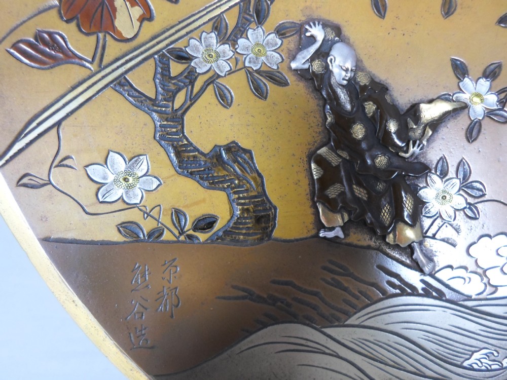 JAPANESE BRONZE MIXED METAL ONLAID DRAGON CHARGER   View III