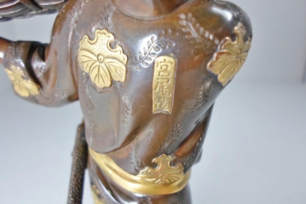 A GOOD JAPANESE MIYAO EISUKE PARCEL GILT BRONZE OKIMONO View X