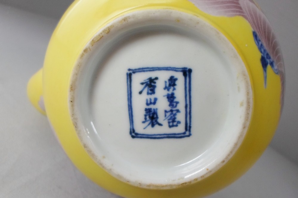 A STRIKING YELLOW GROUND TEA KETTLE BY MAKUZU KOZAN View VI