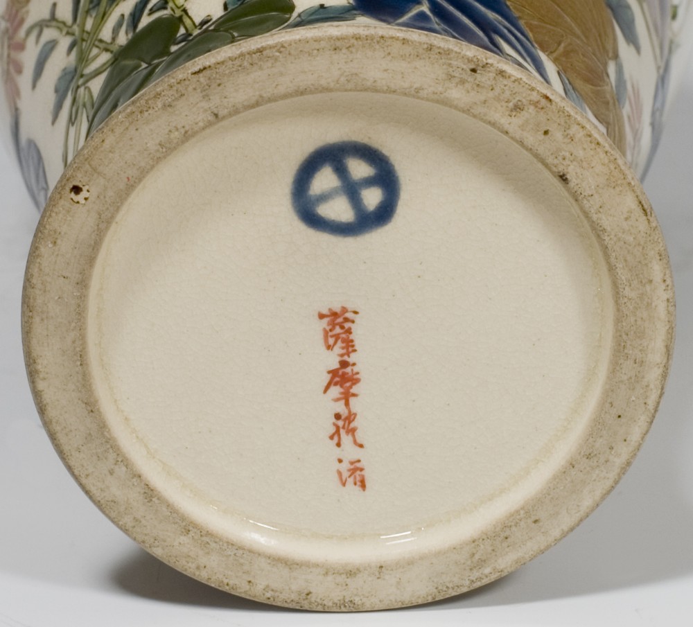 DECORATIVE PAIR OF JAPANESE IMPERIAL SATSUMA VASES View IX