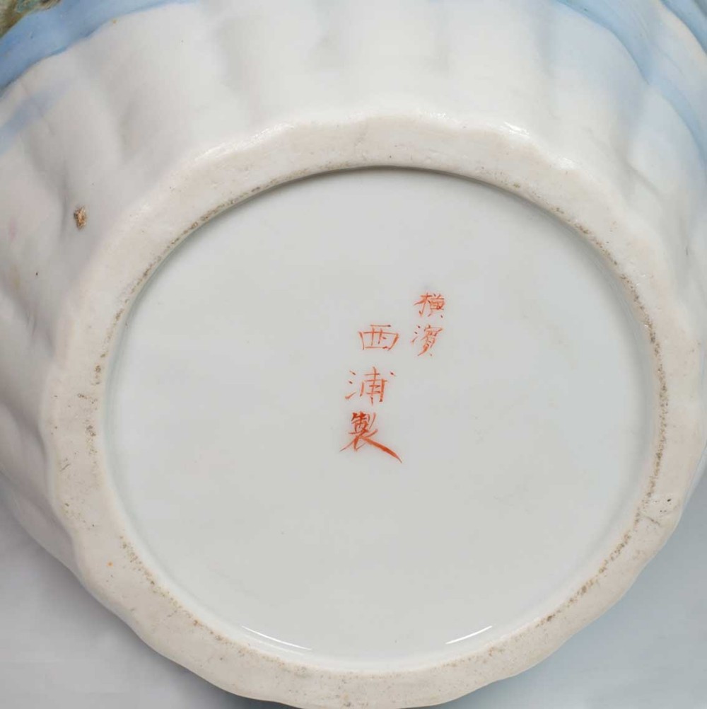 HIGHLY DECORATIVE JAPANESE KUTANI 