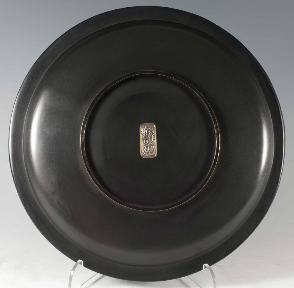 OUTSTANDING QUALITY JAPANESE MIXED METAL MONKEY PLATE -ISSHUNKEN SEIJU View VI