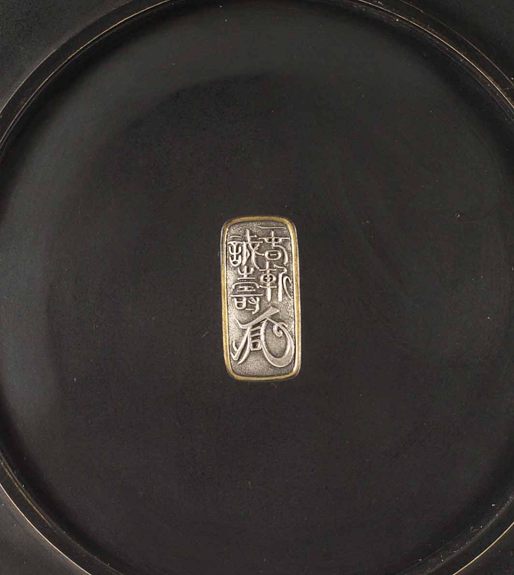 OUTSTANDING QUALITY JAPANESE MIXED METAL MONKEY PLATE -ISSHUNKEN SEIJU View VII