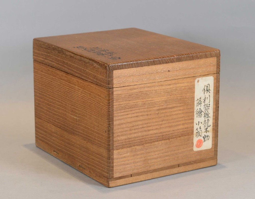 A FANTASTIC JAPANESE EDO PERIOD LACQUER BOX - SOLID GOLD KURIKARA DRAGON SWORD BY GOTO MITSUTAKA View XI