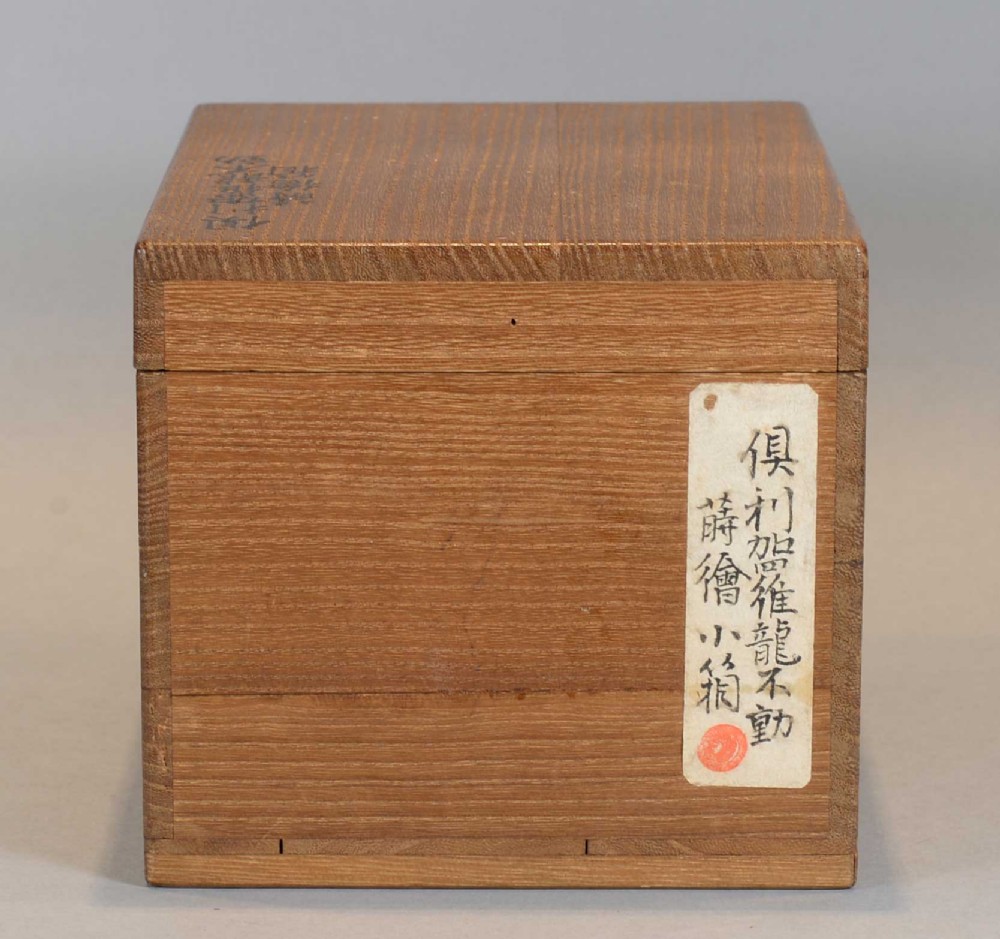 A FANTASTIC JAPANESE EDO PERIOD LACQUER BOX - SOLID GOLD KURIKARA DRAGON SWORD BY GOTO MITSUTAKA View XII