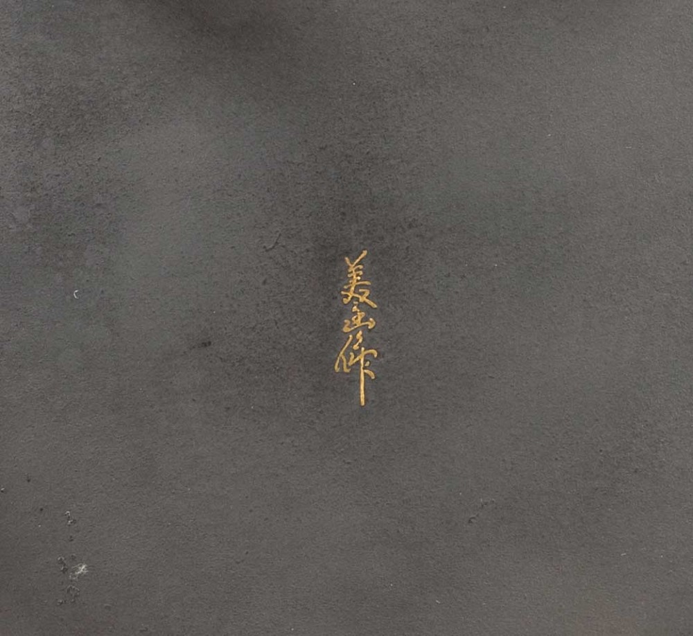 JAPANESE KOMAI STYLE KARABITSU - LIDDED BOX View IX