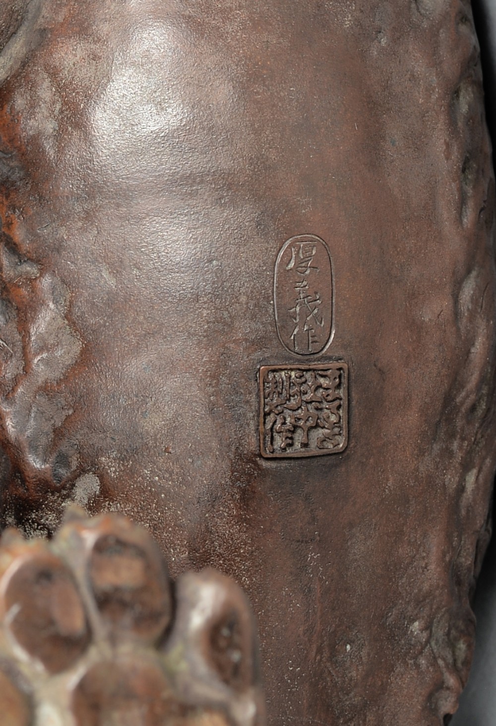 OUTSTANDING QUALITY JAPANESE BRONZE TIGER ON STAND BY THE MARUKI COMPANY View IX