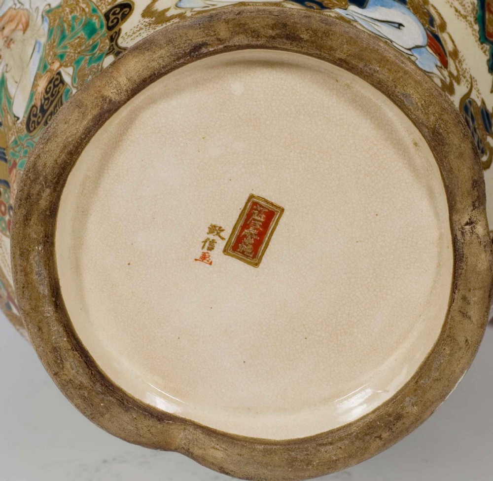 LARGE WELL DECORATED JAPANESE IMPERIAL SATSUMA VASE View VIII