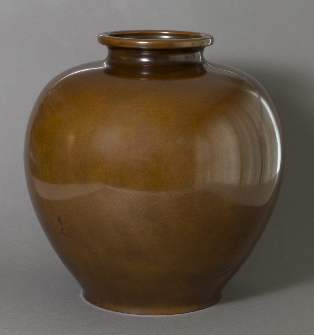 LARGE GLOBULAR JAPANESE BRONZE AND MIXED METAL VASE SIGNED KIYOMITSU View IV