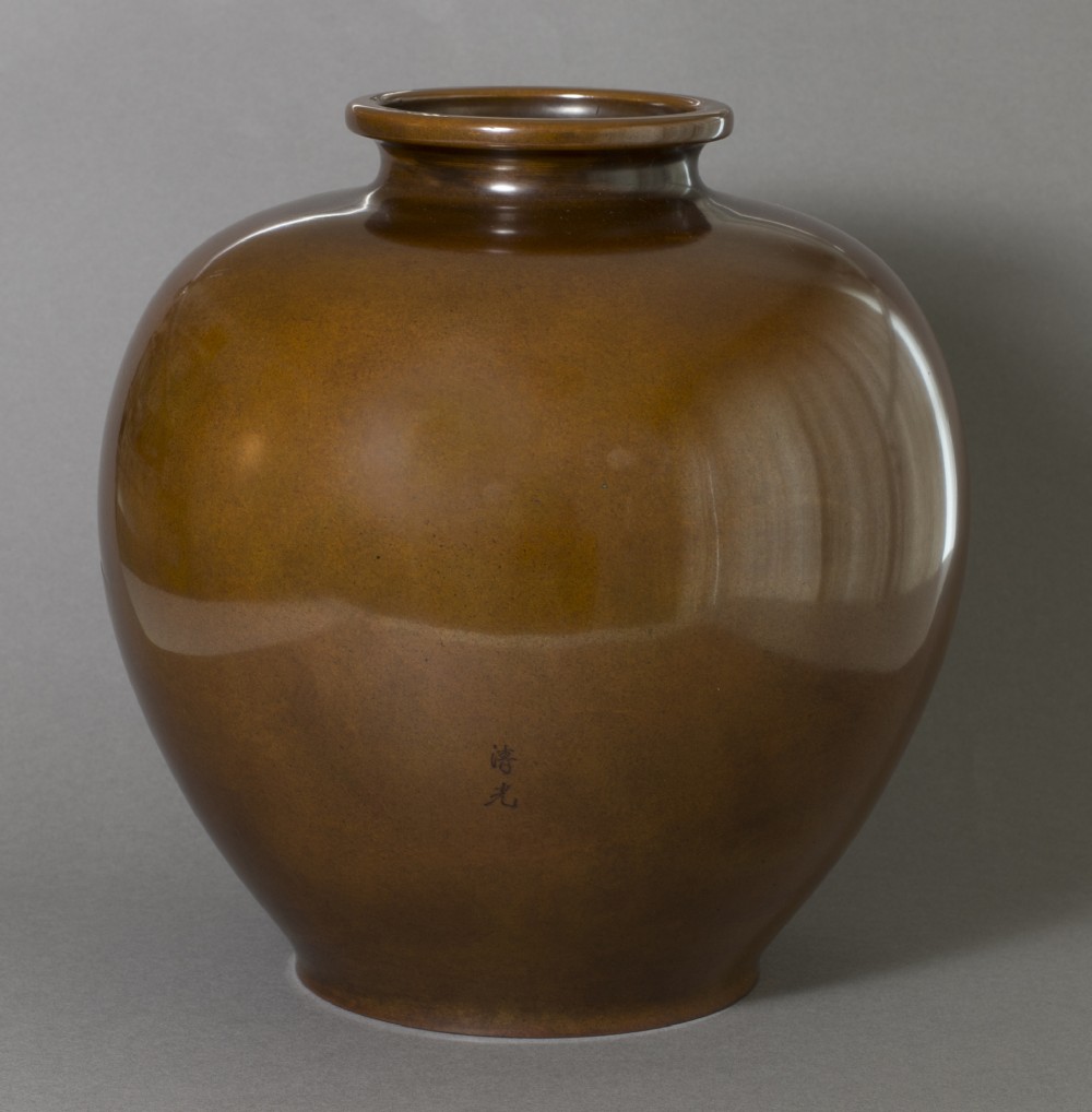 LARGE GLOBULAR JAPANESE BRONZE AND MIXED METAL VASE SIGNED KIYOMITSU View V