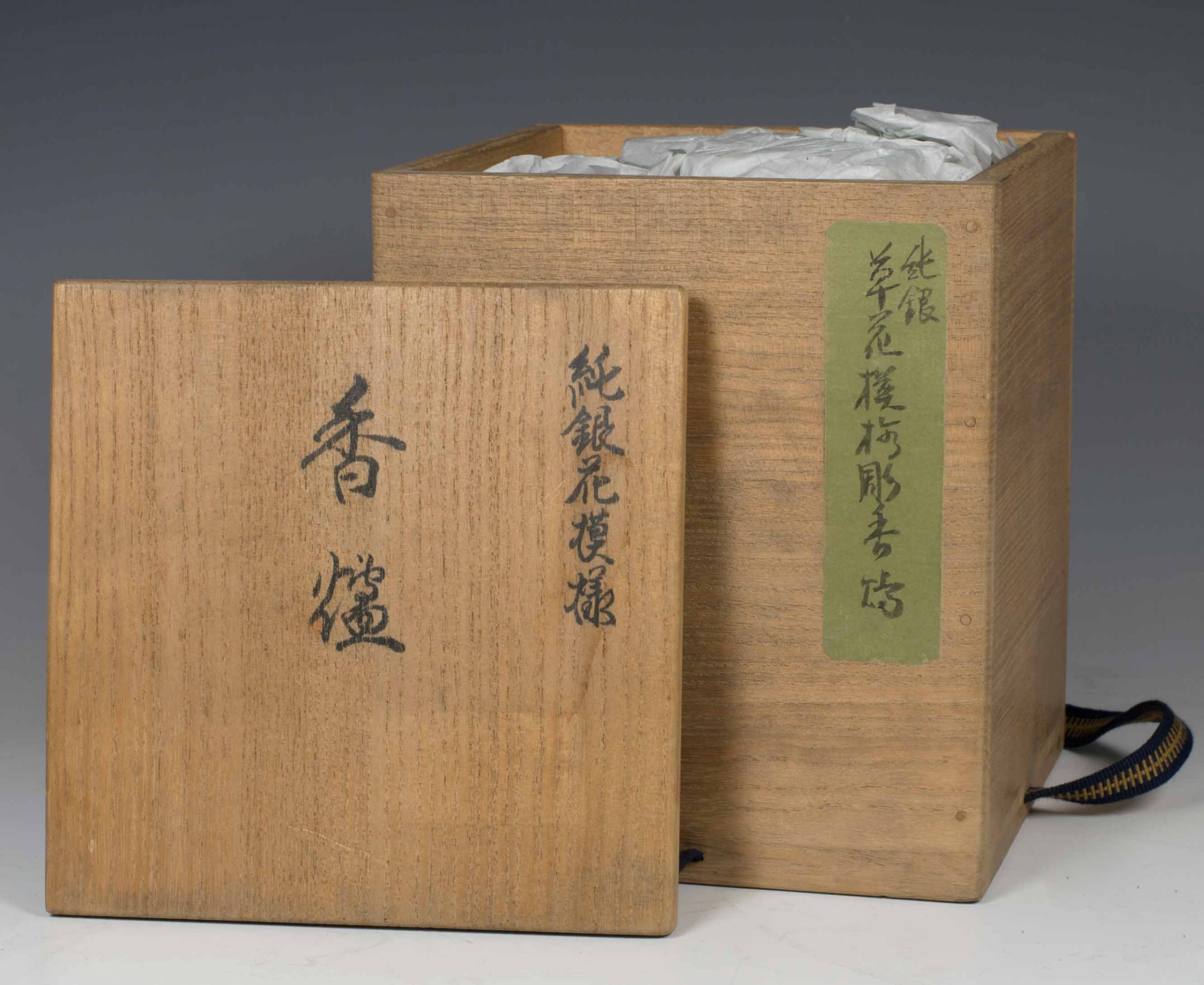 OUTSTANDING JAPANESE GOLD LACQUER & SHIBAYAMA KORO View III