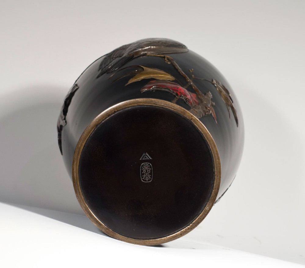 JAPANESE MIXED METAL ONLAID VASE ARTIST SIGNED SUZUKI CHOKICHI - KAKO View VIII