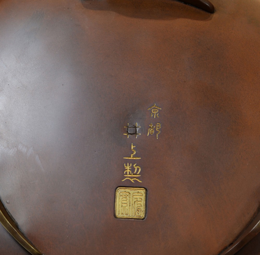 LARGE JAPANESE CIRCULAR BOX AND COVER ( KOGO) BY INOUE OF KYOTO View XI