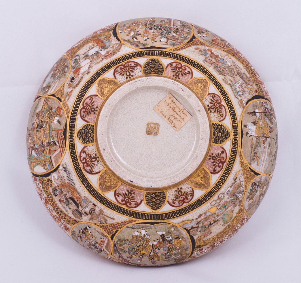 FINE QUALITY JAPANESE SATSUMA BOWL BY RYOUZAN View IX