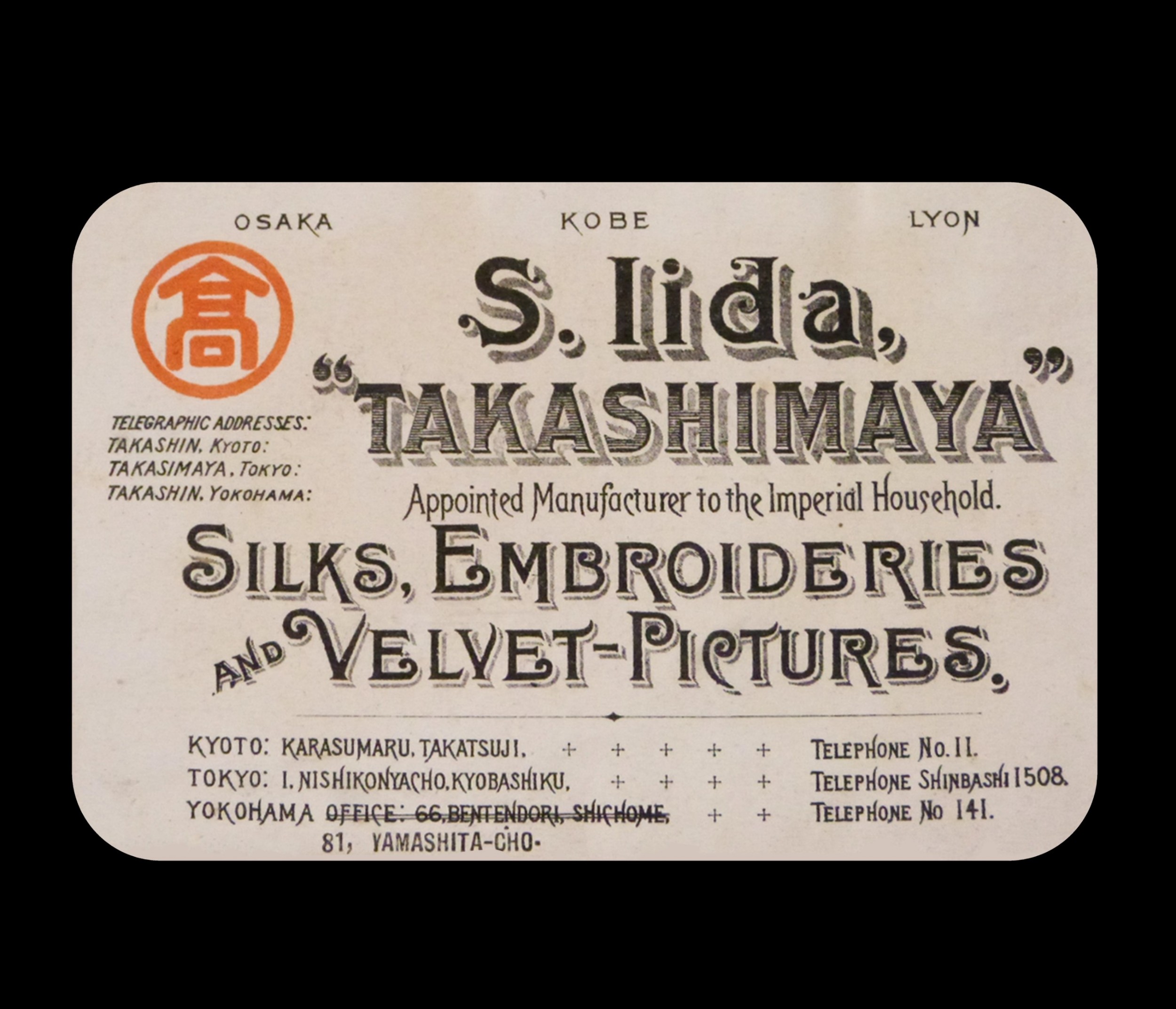 JAPANESE SILK CHIN DOG BY Iida TAKASHIMAYA COMPANY View II