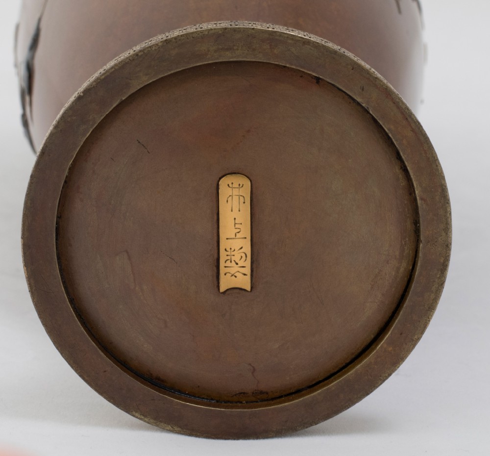 Japanese Bronze & Mixed Metal Vases By Inoue of Kyoto View XI