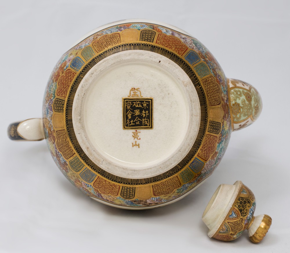 Japanese Satsuma Ewer by Ryozan Okamoto for Yasuda Company View XIII
