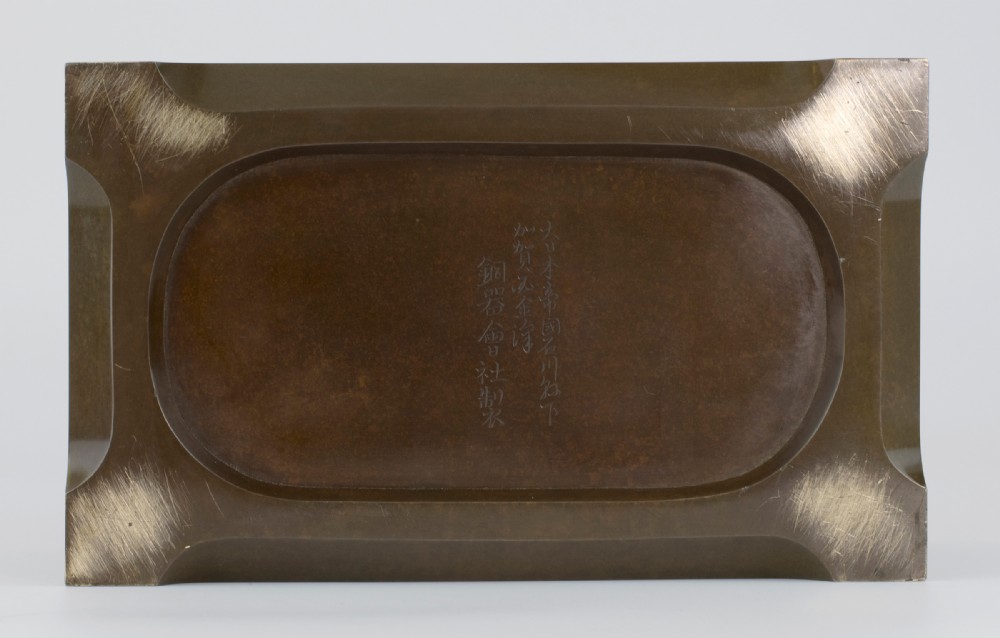Japanese Bronze & Mixed Metal Planter by Kanazawa Doki Kaisha View VIII