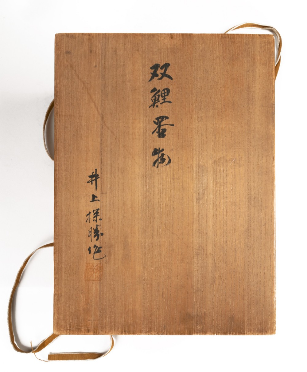 Japanese Pure Silver Carp Okimono - Signed Tansho View XVI