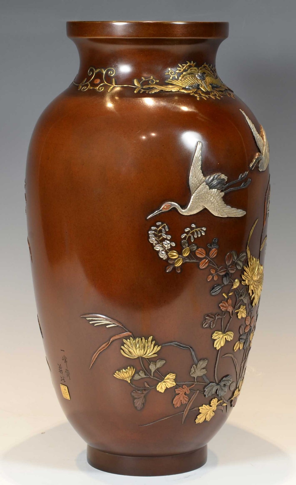 Japanese  Bronze & Mixed Metal Vase By Yoshihisa View II